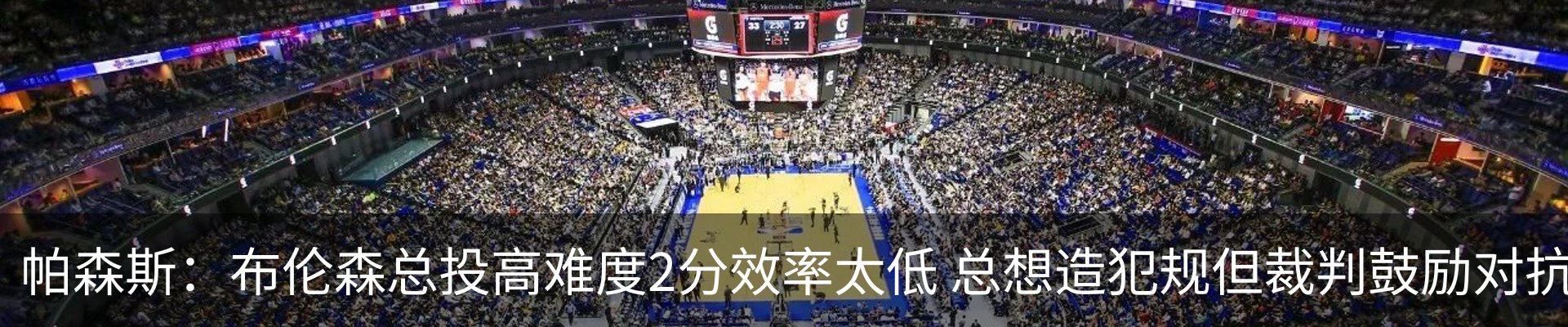 新闻动态